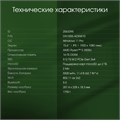 Ноутбук;;Digma;Pro Cursus;15.6;",;Ryzen;5,;16;Гб;RAM,;512;Гб;SSD,;Radeon;Graphics,;Серый 114047