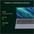 Ноутбук;;Digma;Pro Cursus;15.6;",;Ryzen;5,;16;Гб;RAM,;512;Гб;SSD,;Radeon;Graphics,;Серый 114047