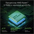 Ноутбук;;Digma;Pro;Pactos;16;",;Ryzen;5,;16;Гб;RAM,;512;Гб;SSD,;Radeon;Graphics,;Темно-серый 114140