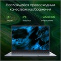 Ноутбук;;Digma;Pro;Pactos;16;",;Core;i5,;16;Гб;RAM,;512;Гб;SSD,;Iris;Xe;Graphics,;Темно-серый 114178