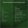 Ноутбук;;Digma;Pro;Pactos;16;",;Core;i5,;16;Гб;RAM,;512;Гб;SSD,;Iris;Xe;Graphics,;Темно-серый 114178