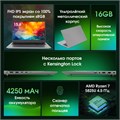 Ноутбук;;Digma;Pro Fortis M;15.6;",;Ryzen;7,;16;Гб;RAM,;512;Гб;SSD,;Radeon;Graphics,;Серый 114399