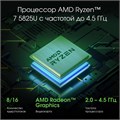 Ноутбук;;Digma;Pro Fortis M;15.6;",;Ryzen;7,;16;Гб;RAM,;512;Гб;SSD,;Radeon;Graphics,;Серый 114399