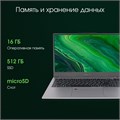 Ноутбук;;Digma;Pro Fortis M;15.6;",;Ryzen;7,;16;Гб;RAM,;512;Гб;SSD,;Radeon;Graphics,;Серый 114399
