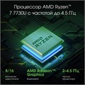 Ноутбук;;Digma;Pro;Pactos;16;",;Ryzen;7,;16;Гб;RAM,;512;Гб;SSD,;Radeon;Graphics,;Темно-серый 114424