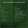 Ноутбук;;Digma;Pro;Pactos;16;",;Ryzen;7,;16;Гб;RAM,;512;Гб;SSD,;Radeon;Graphics,;Темно-серый 114424