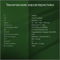 Ноутбук;;Digma;Pro;Pactos;16;",;Core;i7,;16;Гб;RAM,;512;Гб;SSD,;Iris;Xe;Graphics,;Темно-серый 114537