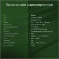 Ноутбук;;Digma;Pro;Breve;15.6;",;Ryzen;7,;16;Гб;RAM,;512;Гб;SSD,;Radeon;Graphics,;Серебристый 114587