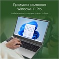 Ноутбук;;Digma;Pro;Breve;15.6;",;Ryzen;7,;16;Гб;RAM,;512;Гб;SSD,;Radeon;Graphics,;Серебристый 114587