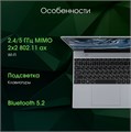 Ноутбук;;Digma;Pro;Breve;15.6;",;Ryzen;7,;16;Гб;RAM,;512;Гб;SSD,;Radeon;Graphics,;Серебристый 114587