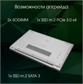 Ноутбук;;Digma;Pro;Breve;15.6;",;Ryzen;7,;16;Гб;RAM,;512;Гб;SSD,;Radeon;Graphics,;Серебристый 114587