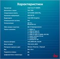 Ноутбук;;iRu;Strato;15ALI;15.6;",;Core;i7,;16;Гб;RAM,;512;Гб;SSD,;UHD;Graphics,;Черный 114723