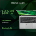 Ноутбук;;Digma;Pro Fortis M;15.6;",;Core;i7,;16;Гб;RAM,;512;Гб;SSD,;Iris;Xe;Graphics,;Серый 114760