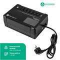Источник;бесперебойного;питания;;Systeme;Electric;BVSE800I 102067