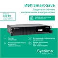 Источник;бесперебойного;питания;;Systeme;Electric;SMTSE1000RMI2U 102074