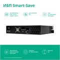Источник;бесперебойного;питания;;Systeme;Electric;SMTSE3000RMI2U 102079