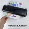 Ламинатор;;ГЕЛЕОС;ЛМ;A4;Старт 118407