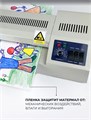 Ламинатор;;ГЕЛЕОС;FGK-230 118422