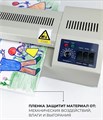 Ламинатор;;ГЕЛЕОС;FGK-320 118424