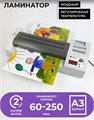 Ламинатор;;ГЕЛЕОС;ЛМ_А3Про 118428