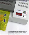 Ламинатор;;ГЕЛЕОС;ЛМ_А3Про 118428