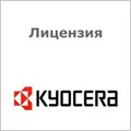 Лицензия;;Kyocera;UG-41 118988