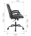 Кресло;офисное;Chairman;CH303 119218