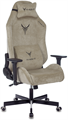Кресло;игровое;Бюрократ;KNIGHT;N1;BEIGE 119345