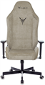 Кресло;игровое;Бюрократ;KNIGHT;N1;BEIGE 119345