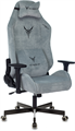 Кресло;игровое;Бюрократ;KNIGHT;N1;SKY 119374