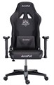 Кресло;игровое;AutoFull;AF050DM 119434