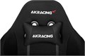 Кресло;игровое;AKRacing;K7012 119475