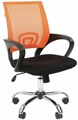 Кресло;офисное;Chairman;696 119879