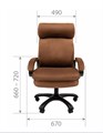 Кресло;офисное;Chairman;505;Home 119953