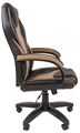 Кресло;офисное;Chairman;299 120061