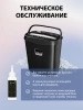 Уничтожитель;бумаг;;Cactus;CS-SH-P4 120711