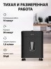 Уничтожитель;бумаг;;Cactus;CS-SH-D4 120721