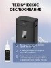 Уничтожитель;бумаг;;Cactus;CS-SH-D4 120721