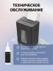 Уничтожитель;бумаг;;Cactus;CS-SH-D8 120723
