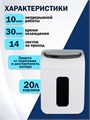 Уничтожитель;бумаг;;Filum;FL-SH20-04S 120784