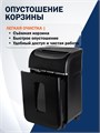 Уничтожитель;бумаг;;Filum;FL-SH30-05S 120785