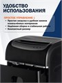 Уничтожитель;бумаг;;Filum;FL-SH30-05S 120786