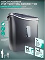 Уничтожитель;бумаг;;ГЕЛЕОС;УД14-5 120977