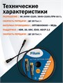 Активный;оптический;кабель;HDMI;Filum;FL-AOC-HDMI2.0-10M 121149