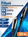 Активный;оптический;кабель;HDMI;Filum;FL-AOC-HDMI2.1-30M 121193