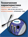 Активный;оптический;кабель;HDMI;Filum;FL-AOC-HDMI2.1-30M 121193
