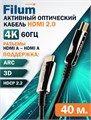 Активный;оптический;кабель;HDMI;Filum;FL-AOC-HDMI2.0-40M 121201