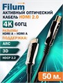 Активный;оптический;кабель;HDMI;Filum;FL-AOC-HDMI2.0-50M 121212