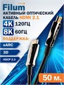 Активный;оптический;кабель;HDMI;Filum;FL-AOC-HDMI2.1-50M 121215