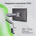 Кронштейн;;Digma;D-MM301 121386
